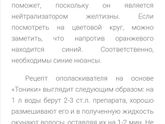 Девушки объясните мне глупенькой.