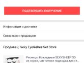 Девочки я первый раз