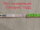 Как вчера я