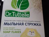 вместо стирального порошка