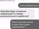 Лайфхак))