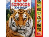Какие книжки читаете детям,