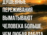 Коллектив на работе