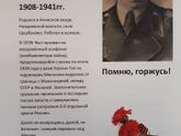 С Днём Победы!!!