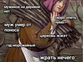 Тяжело быть женщиной