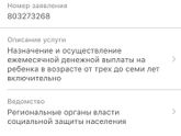 Что означает эта запись?