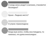 Да простит меня Люда