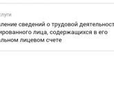 Нужен совет, работала в