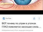 Что это может быть ?