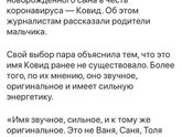 Куда катится мир????