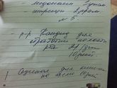Наши новости