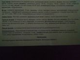 23 дпп.