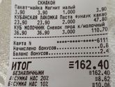 Летний марафон.