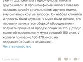 Наталия и Света