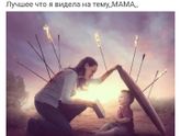 Фотография 2020-04-12 20:15:38