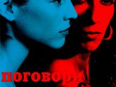 Последние три фильма 333