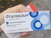 Вагинит