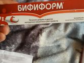 Девочки, вашим детишкам прописывали