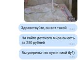 Вам часто встречаются любители халявы?)