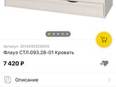 Кровати для детей от 4 лет,Волгоград