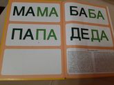 Энциклопедия малыша с 6 мес.