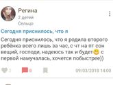 Бывает же такое)) Перечитывала