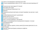 Девочки, кто недавно рожал
