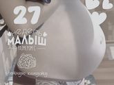 27❤