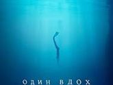 Последние три фильма 371