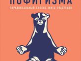 Девочки,может кто знает.Как