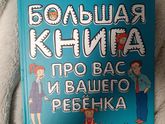 Отличная книга!