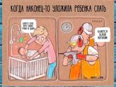 Вот в точку