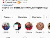 Всем снова здравствуйте мои