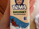 Кто даёт ребенку такое