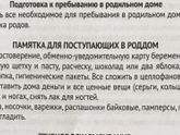 Помогите дополнить список