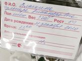 Отмучались?? Девочки всем лёгких