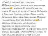Реально ли сейчас сгонять на море