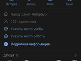 Девочки давайте дружить общаться