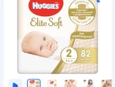 Подгузники HUGGIES 2-ка.