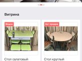 Можно ли как-то узнать