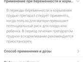Папаверин