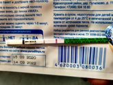 Тест фирмы Клевер