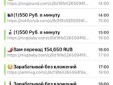 Взломали телефон?