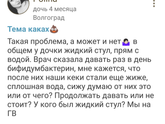 Мля, почему нельзя заблокировать людей в ленте🤦🏻♀️