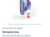 Нам 4 месяца, ротовирус.Хелп!