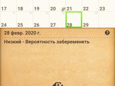 Девочки знатоки)) как думаете,