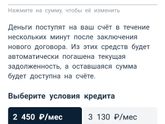 Альфа банк