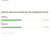 Как будто специально ??
