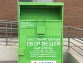 Рост и вес
