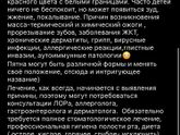 Такой язык у ребёнка ? (фото в коментах)